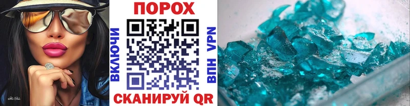 kraken tor  Саяногорск  Первитин Декстрометамфетамин 99.9% 