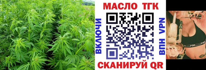 ТГК жижа  Саяногорск 